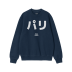 Paris Japanese Sweatshirt