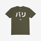 Paris Japanese T-shirt