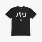 Paris Japanese T-shirt