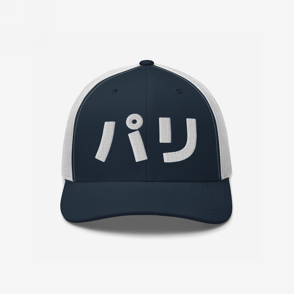 Paris Japanese Hat