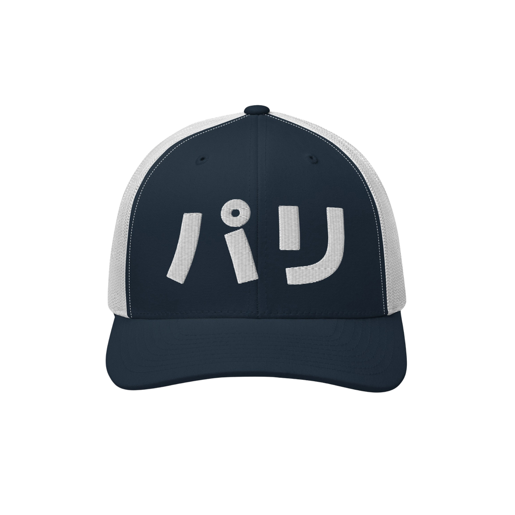 Paris Japanese Trucker Hat