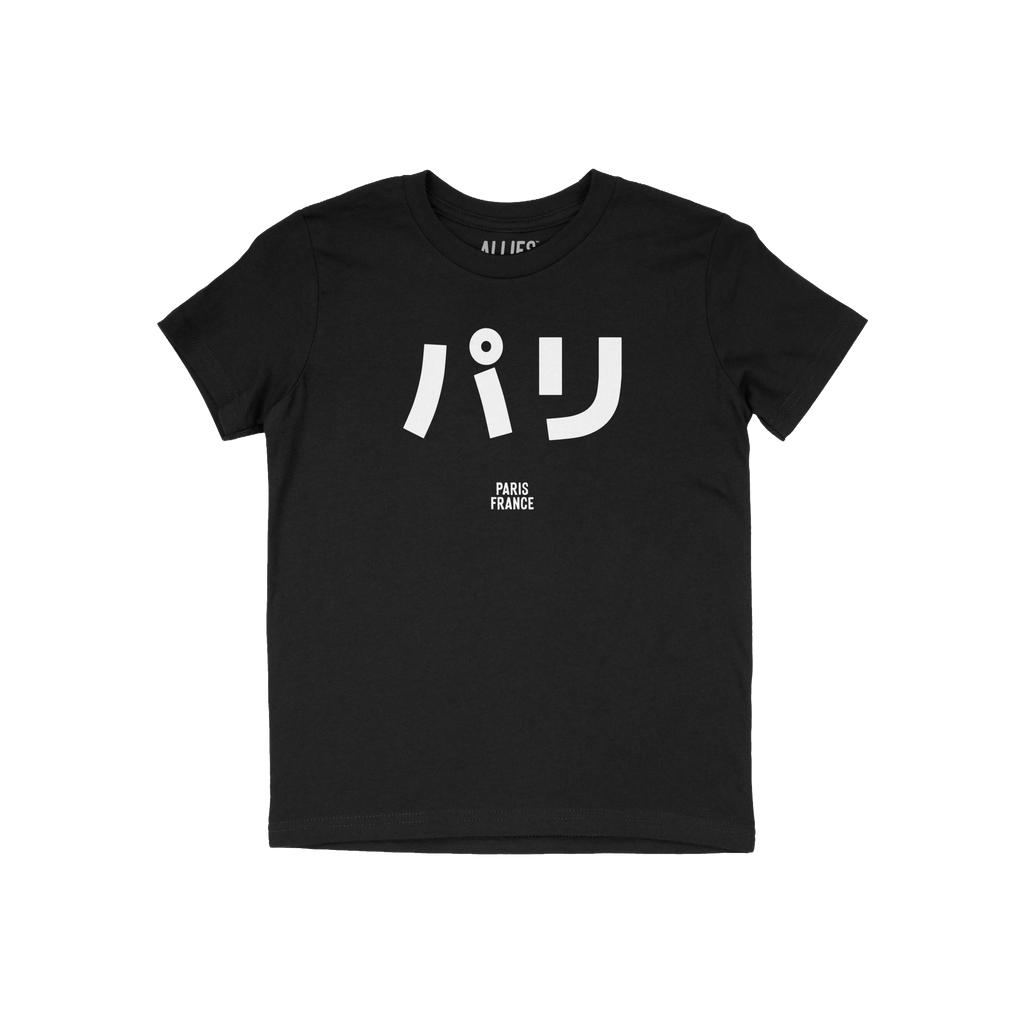 Paris Japanese Kids T-shirt