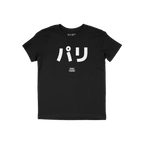 Paris Japanese Kids T-shirt