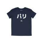 Paris Japanese Kids T-shirt