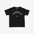 Philadelphia Japanese Women's Baby Tee
