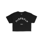 Philadelphia Japanese Crop Top