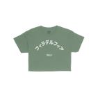 Philadelphia Japanese Crop Top