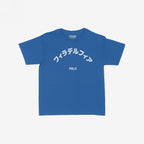 Philadelphia Japanese Women's Baby Tee