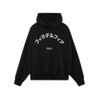 Philadelphia Japanese Hoodie