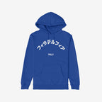 Philadelphia Japanese Hoodie & Sweatshirt