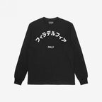 Philadelphia Japanese T-shirt