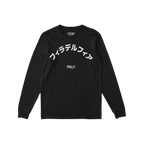 Philadelphia Japanese Long Sleeve T-shirt