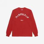 Philadelphia Japanese T-shirt