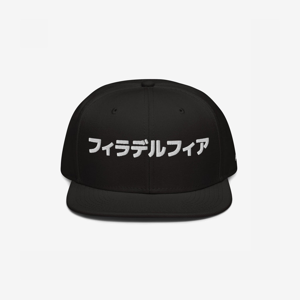 Philadelphia Japanese Hat