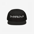 Philadelphia Japanese Hat