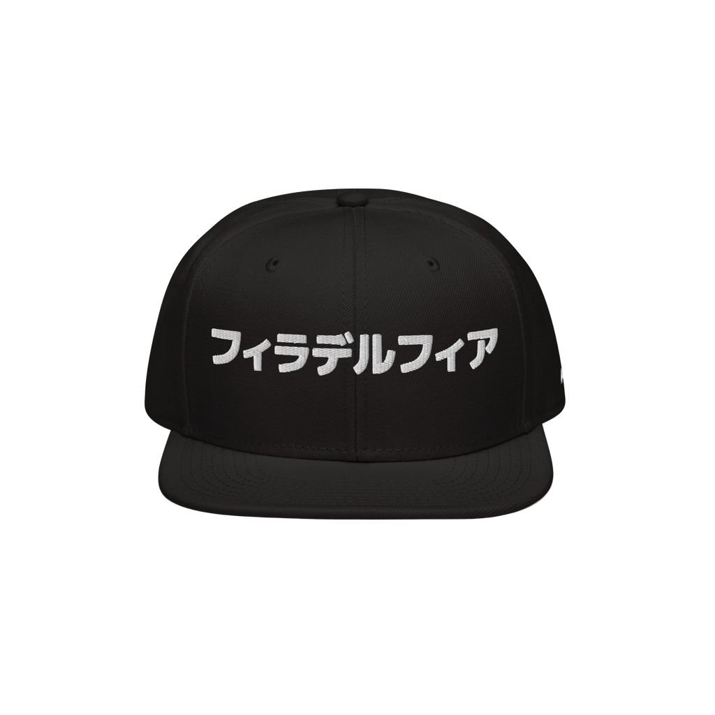 Philadelphia Japanese Snapback Hat