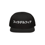 Philadelphia Japanese Snapback Hat