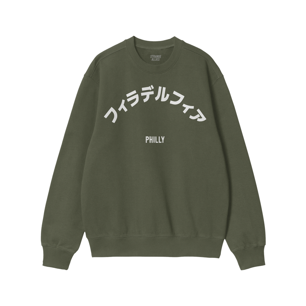 Philadelphia Japanese Sweatshirt