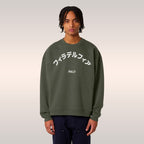 Philadelphia Japanese Sweatshirt
