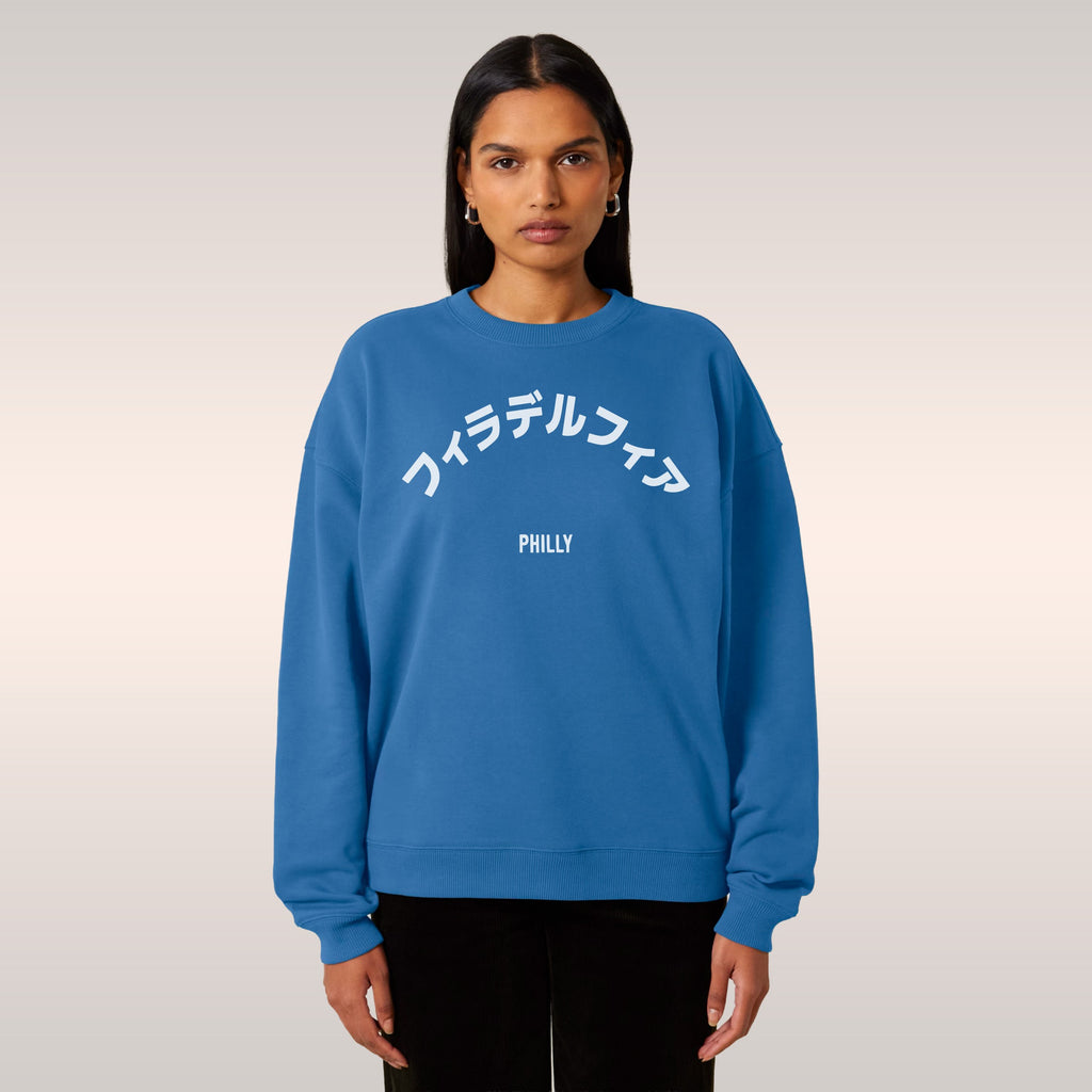 Philadelphia Japanese Sweatshirt