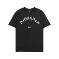 Philadelphia Japanese T-shirt