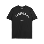 Philadelphia Japanese T-shirt