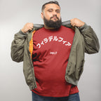 Philadelphia Japanese T-shirt