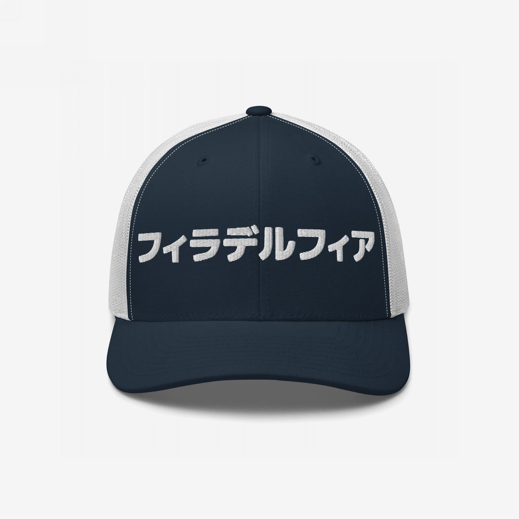 Philadelphia Japanese Hat
