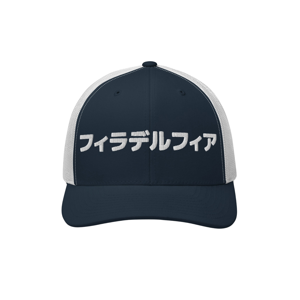 Philadelphia Japanese Trucker Hat