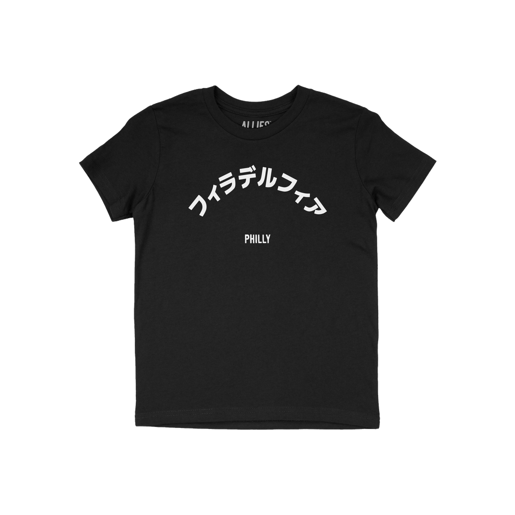 Philadelphia Japanese Kids T-shirt