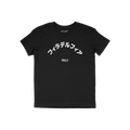 Philadelphia Japanese Kids T-shirt