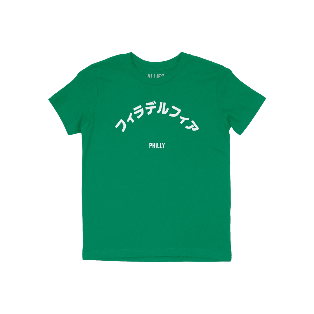 Philadelphia Japanese Kids T-shirt