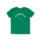 Philadelphia Japanese Kids T-shirt