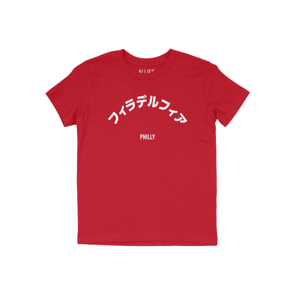 Philadelphia Japanese Kids T-shirt