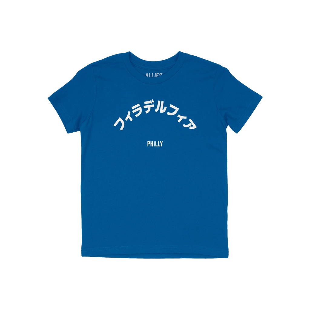 Philadelphia Japanese Kids T-shirt