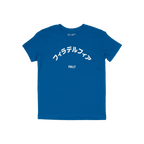 Philadelphia Japanese Kids T-shirt