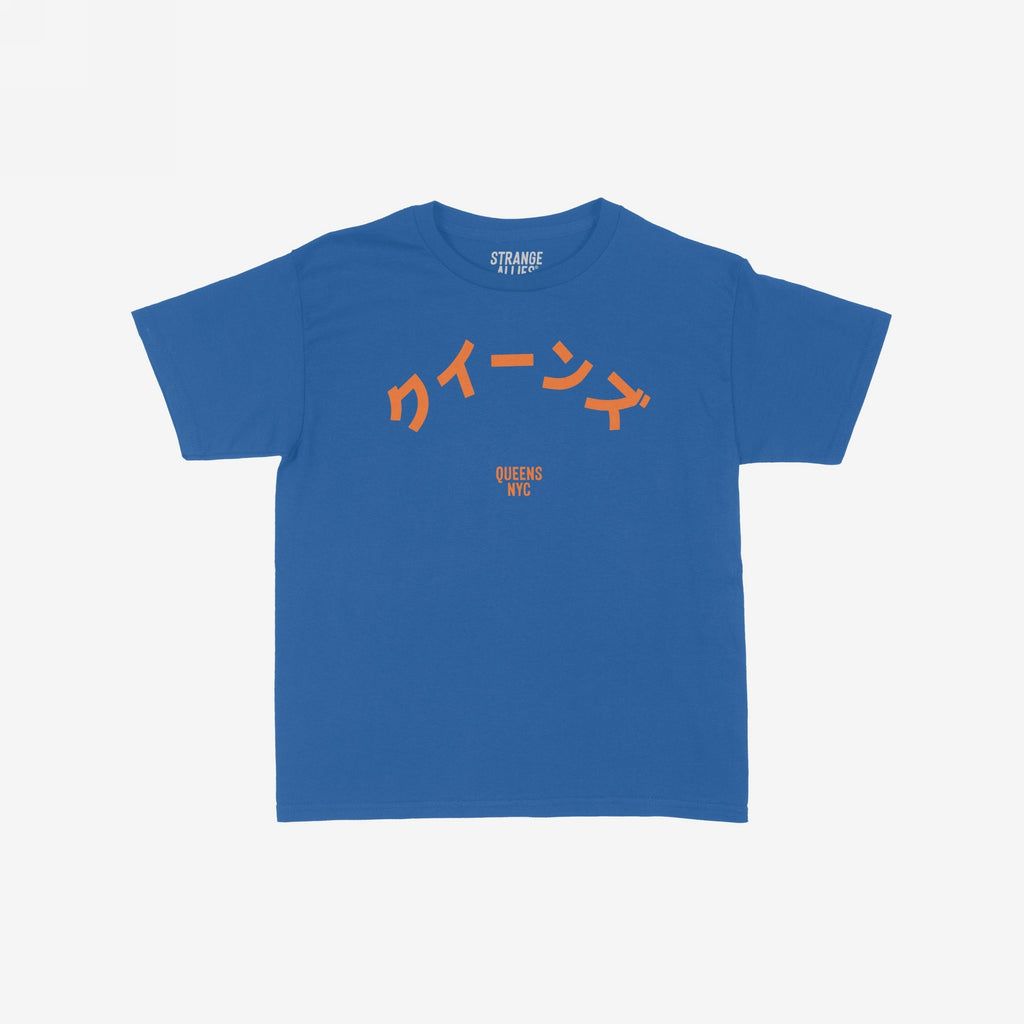 Queens NYC Japanese Women's Baby Tee
