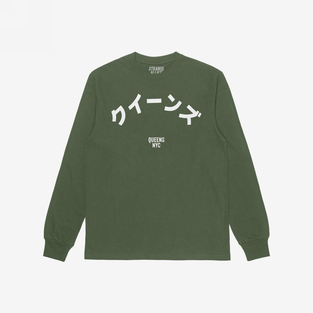 Queens NYC Japanese T-shirt