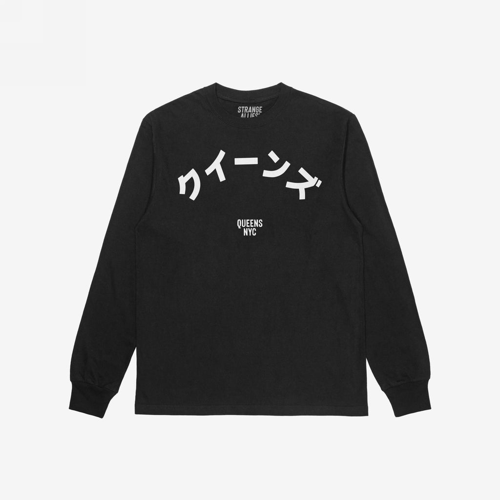 Queens NYC Japanese T-shirt