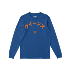 Queens NYC Japanese Long Sleeve T-shirt