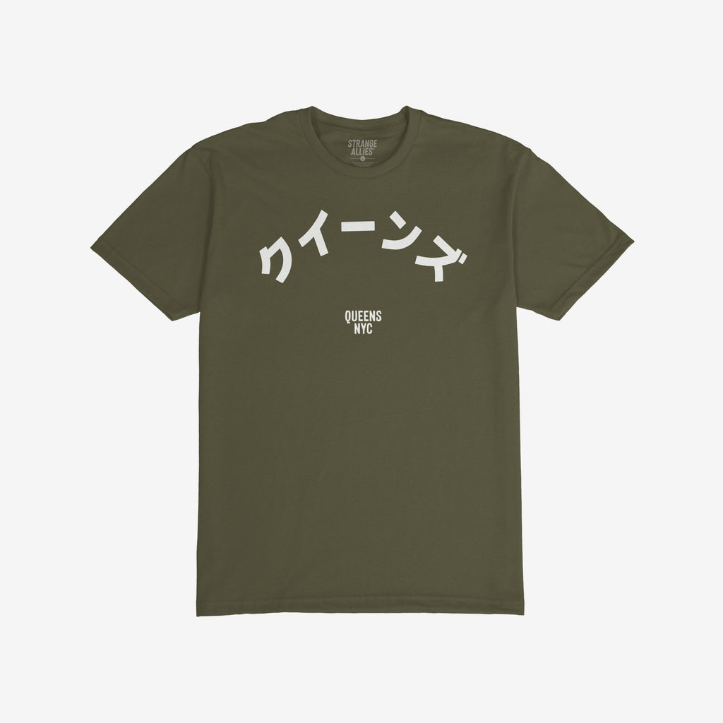 Queens NYC Japanese T-shirt