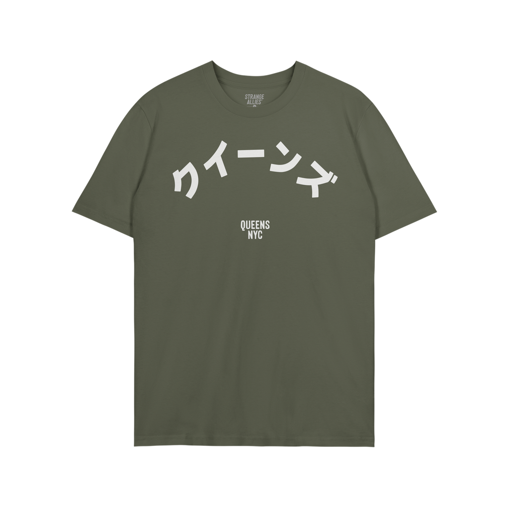 Queens NYC Japanese T-shirt