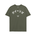 Queens NYC Japanese T-shirt