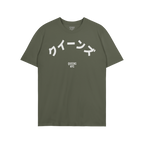 Queens NYC Japanese T-shirt