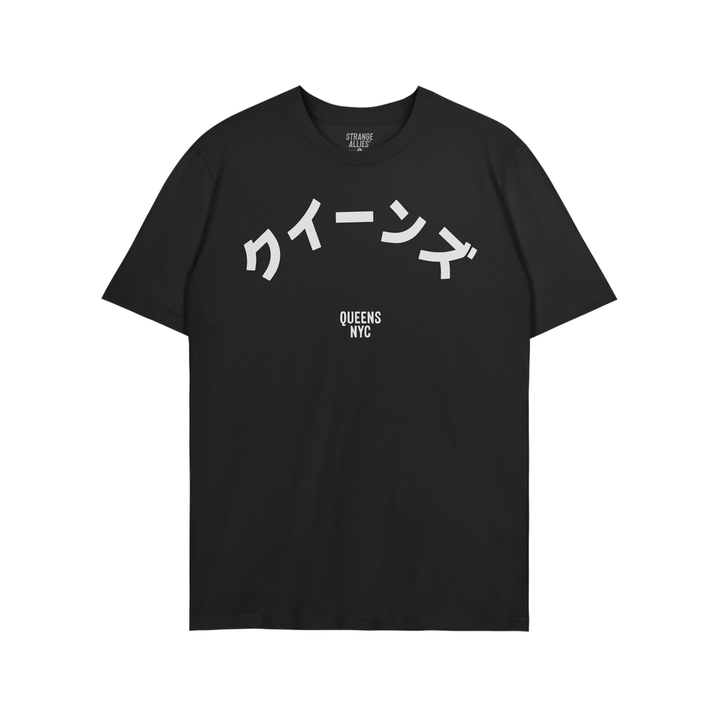 Queens NYC Japanese T-shirt