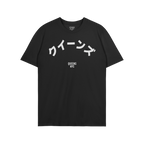 Queens NYC Japanese T-shirt