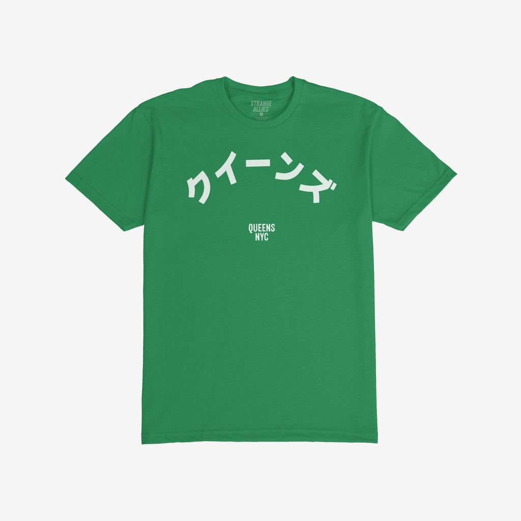 Queens NYC Japanese T-shirt