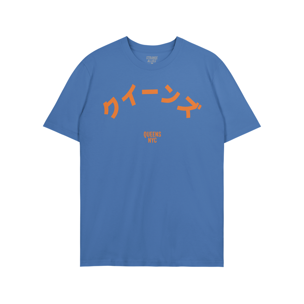 Queens NYC Japanese T-shirt