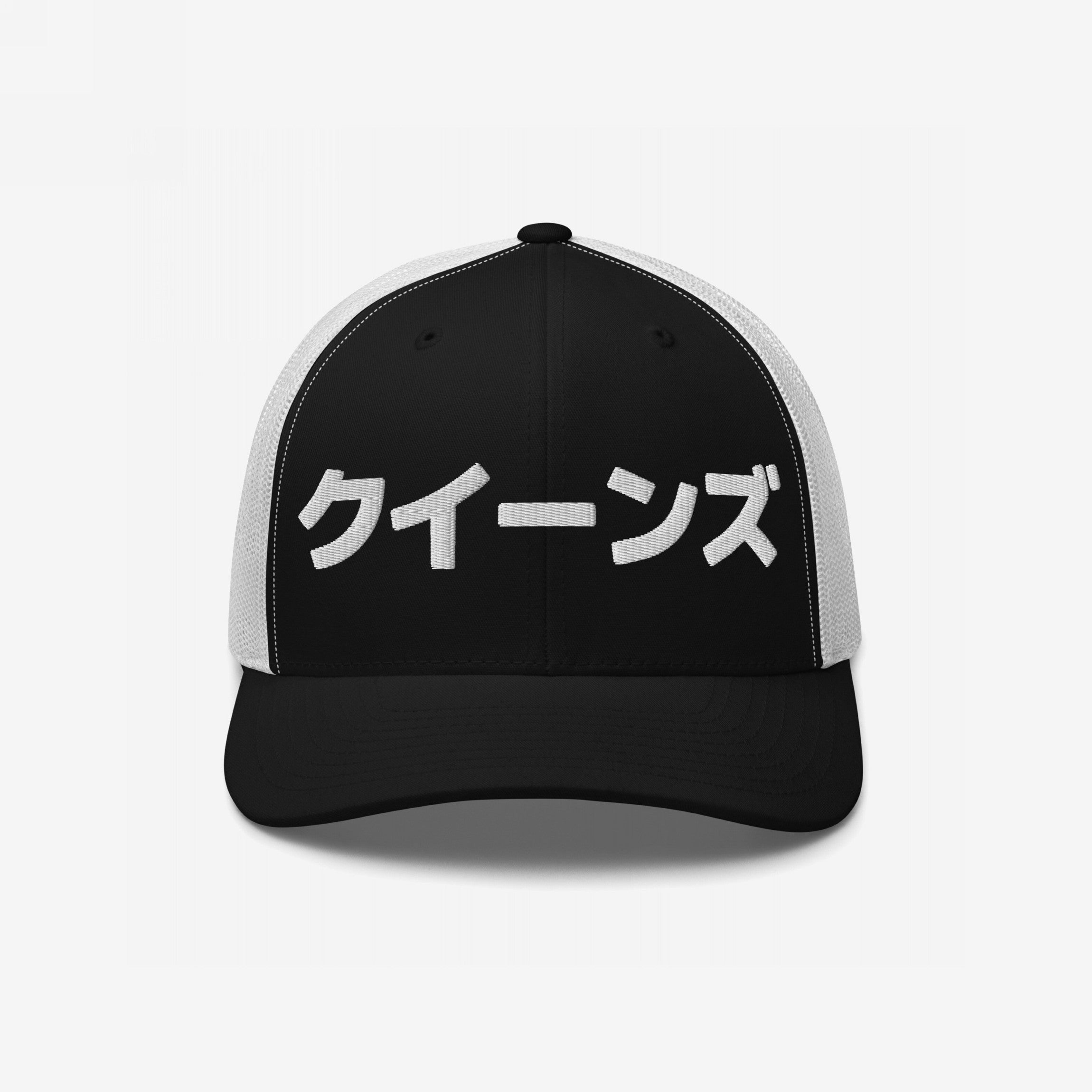 Queens NYC Japanese Hat