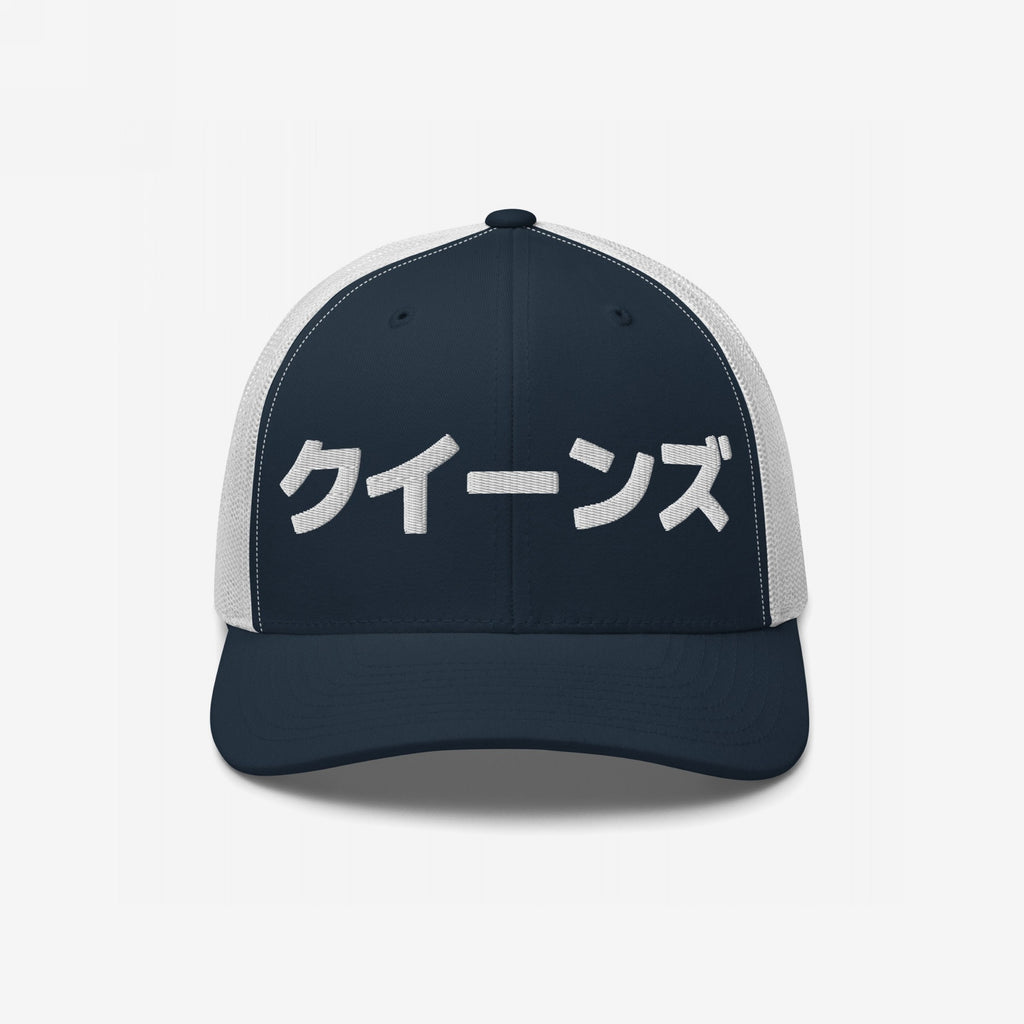 Queens NYC Japanese Hat